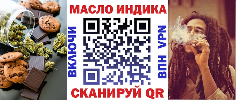 Еда ТГК марихуана  продажа наркотиков  Питкяранта 