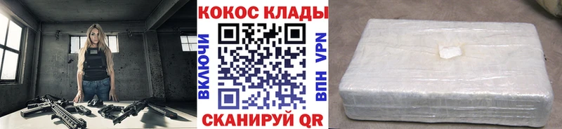 mega зеркало  мориарти состав  Кокаин 98%  Питкяранта 