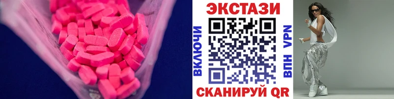 сколько стоит  это формула  Ecstasy 280 MDMA  Питкяранта 