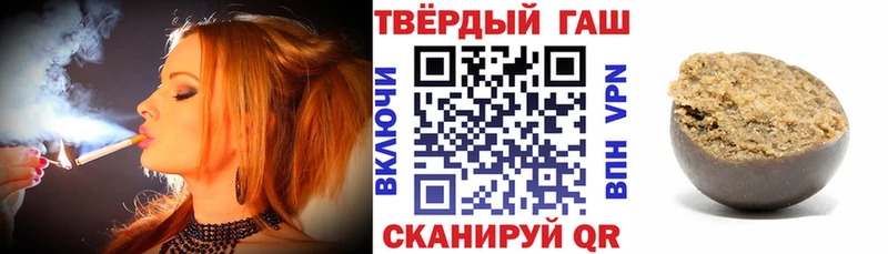 Гашиш убойный  Питкяранта 