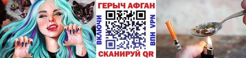 KRAKEN маркетплейс Питкяранта ГЕРОИН белый
