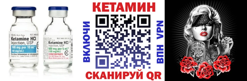 Кетамин ketamine  наркотики  Питкяранта 