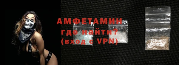 ГАЛЛЮЦИНОГЕННЫЕ ГРИБЫ Зерноград