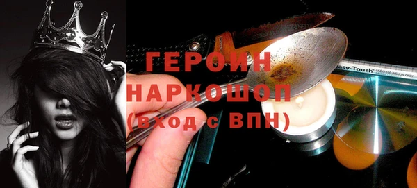 MDMA Зеленокумск