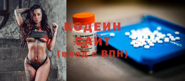 MDMA Зеленокумск