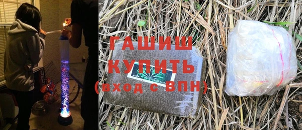 ГАЛЛЮЦИНОГЕННЫЕ ГРИБЫ Зерноград