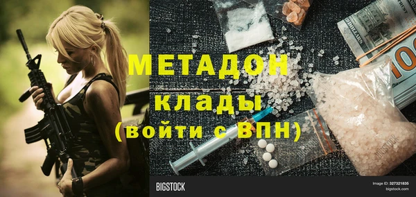 ГАЛЛЮЦИНОГЕННЫЕ ГРИБЫ Зерноград