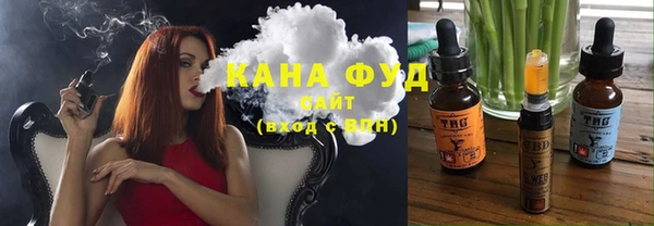 MDMA Зеленокумск
