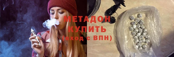 наркотики Зеленодольск