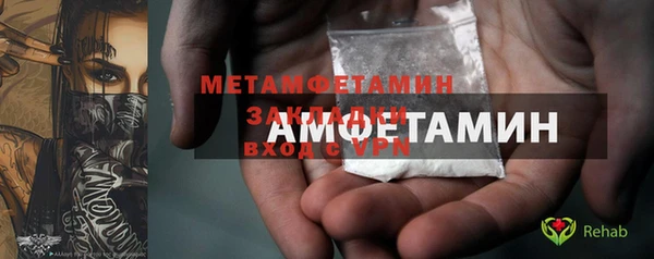 меф VHQ Кущёвская