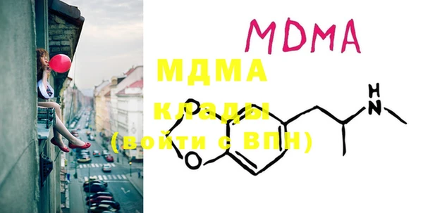 MDMA Зеленокумск
