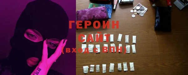 ГАЛЛЮЦИНОГЕННЫЕ ГРИБЫ Зерноград