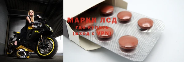ГАЛЛЮЦИНОГЕННЫЕ ГРИБЫ Зерноград