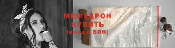 первитин Иноземцево