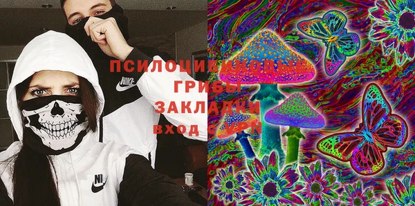 MDMA Зеленокумск