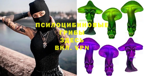 MDMA Зеленокумск