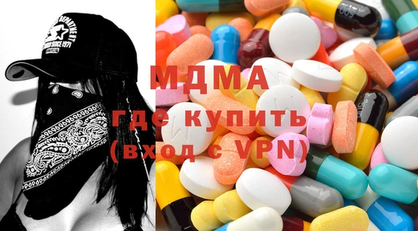 MDMA Зеленокумск