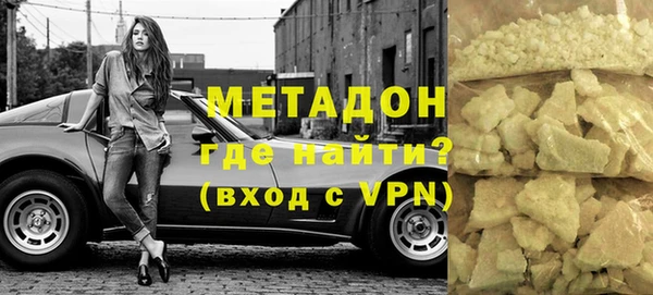 ГАЛЛЮЦИНОГЕННЫЕ ГРИБЫ Зерноград