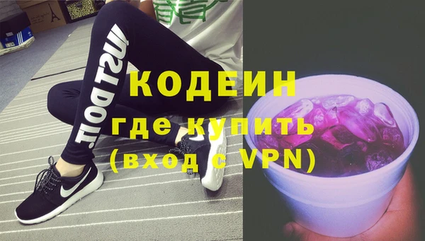 ГАЛЛЮЦИНОГЕННЫЕ ГРИБЫ Зерноград