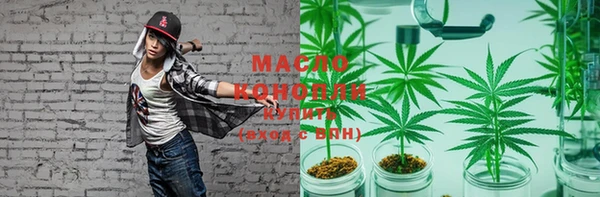 наркотики Зеленодольск