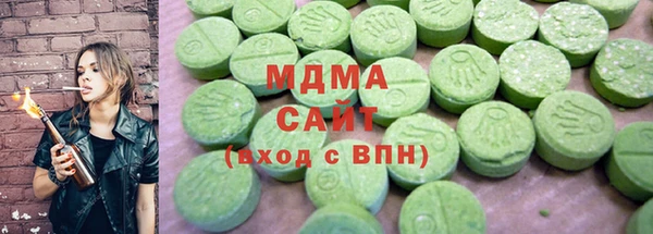ГАЛЛЮЦИНОГЕННЫЕ ГРИБЫ Зерноград