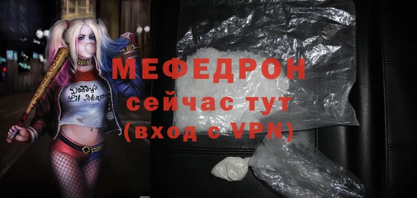 кристаллы Александровское