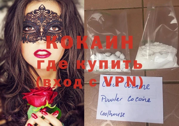 наркотики Зеленодольск