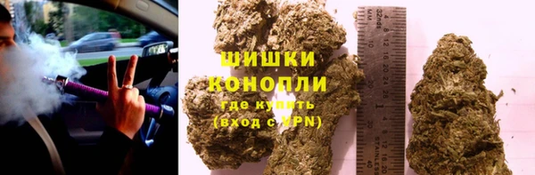первитин Иноземцево
