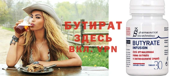 ГАЛЛЮЦИНОГЕННЫЕ ГРИБЫ Зерноград