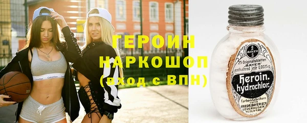 наркотики Зеленодольск