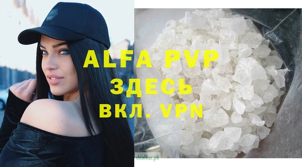 кристаллы Александровское