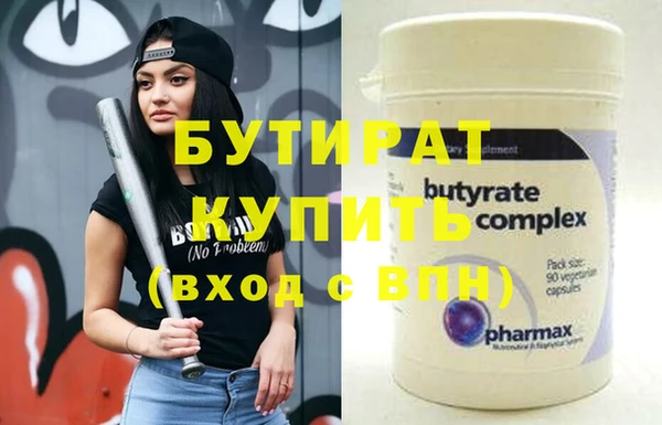 ГАЛЛЮЦИНОГЕННЫЕ ГРИБЫ Зерноград
