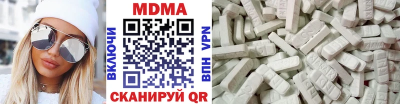 где купить наркотик  Питкяранта  MDMA молли 