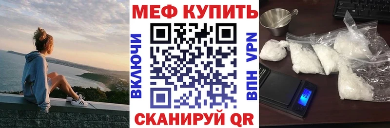 ссылка на мегу маркетплейс  Питкяранта  Меф mephedrone 