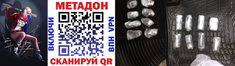 Метадон кристалл  Питкяранта 