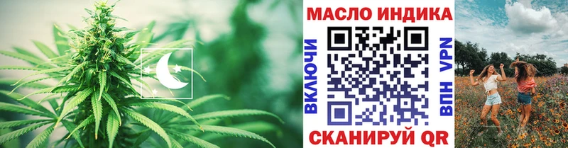 Дистиллят ТГК THC oil  Питкяранта 
